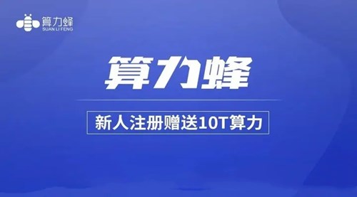 手机上最火的3个挖矿软件是什么